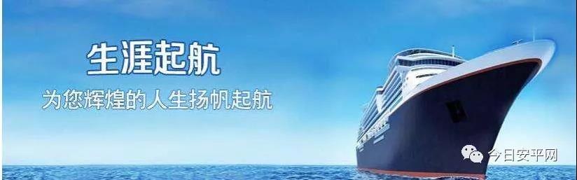 【安平出國(guó)勞務(wù)】海員項(xiàng)目強(qiáng)勢(shì)來(lái)襲